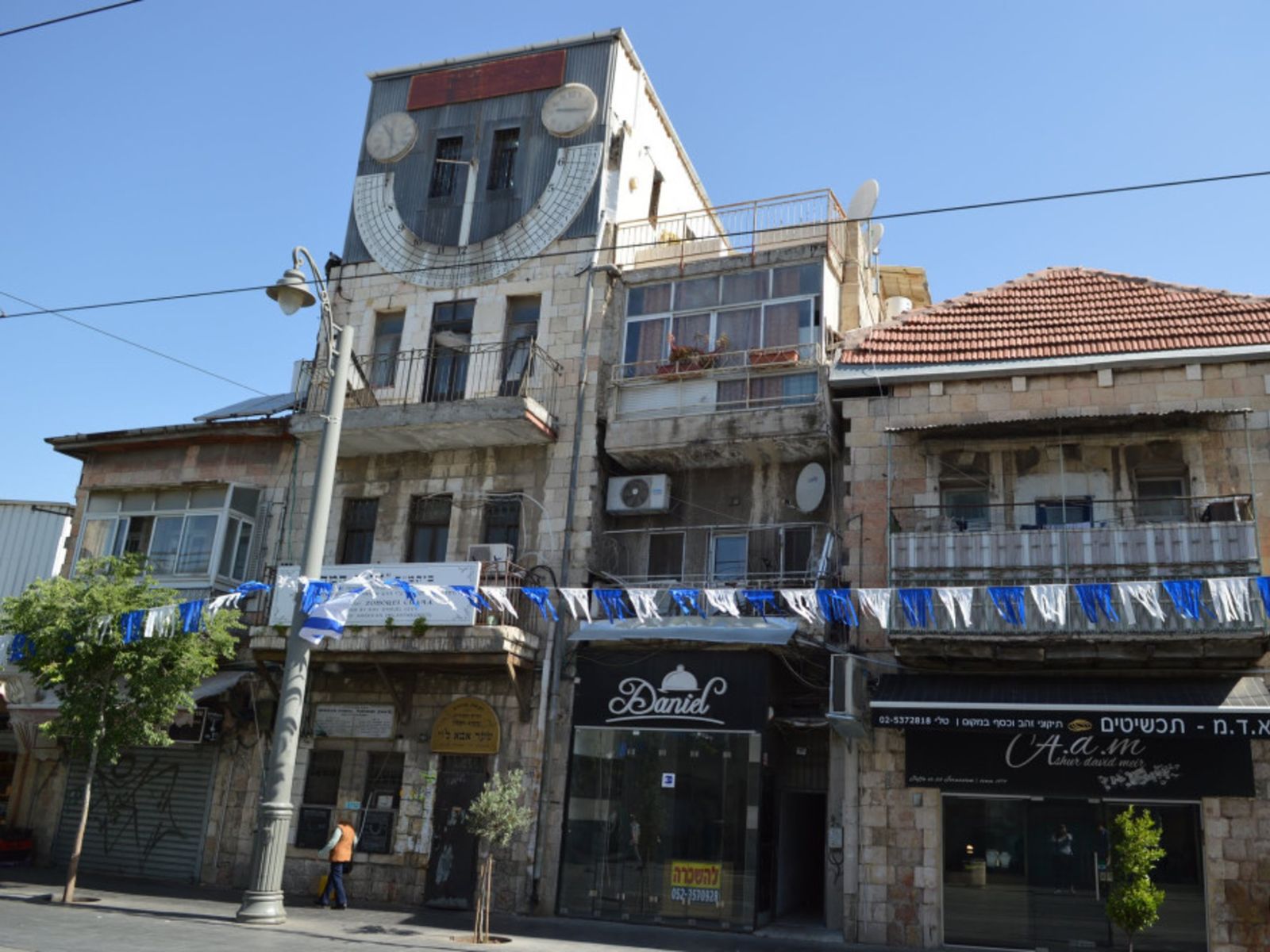 Солнечные часы  