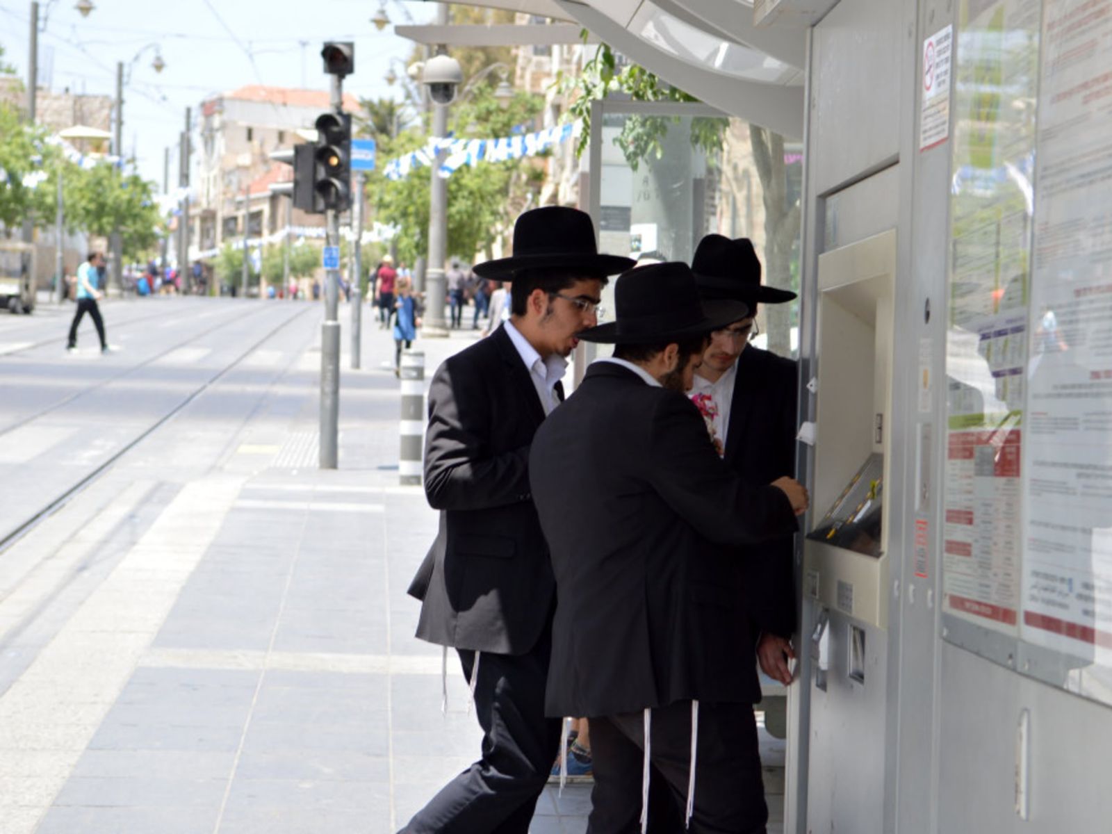 Иерусалимская молодежь