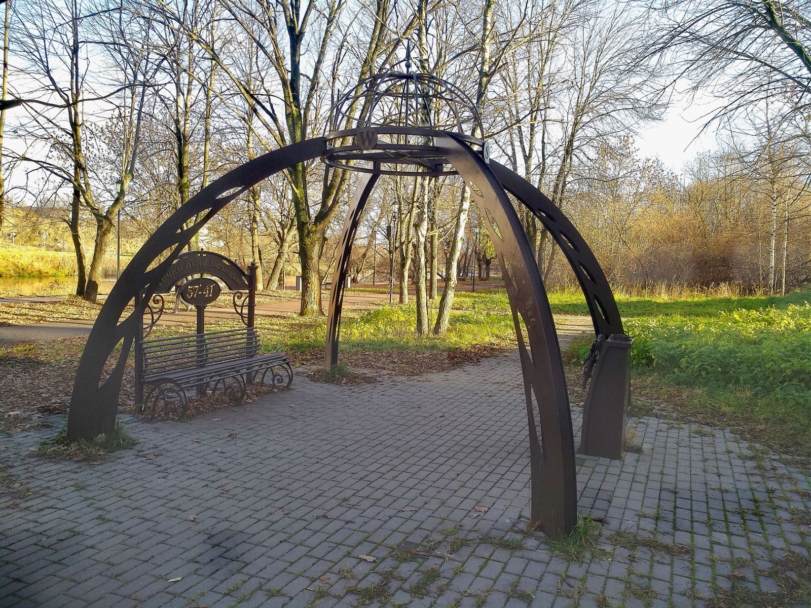 Точка конфлюэнции в Иваново