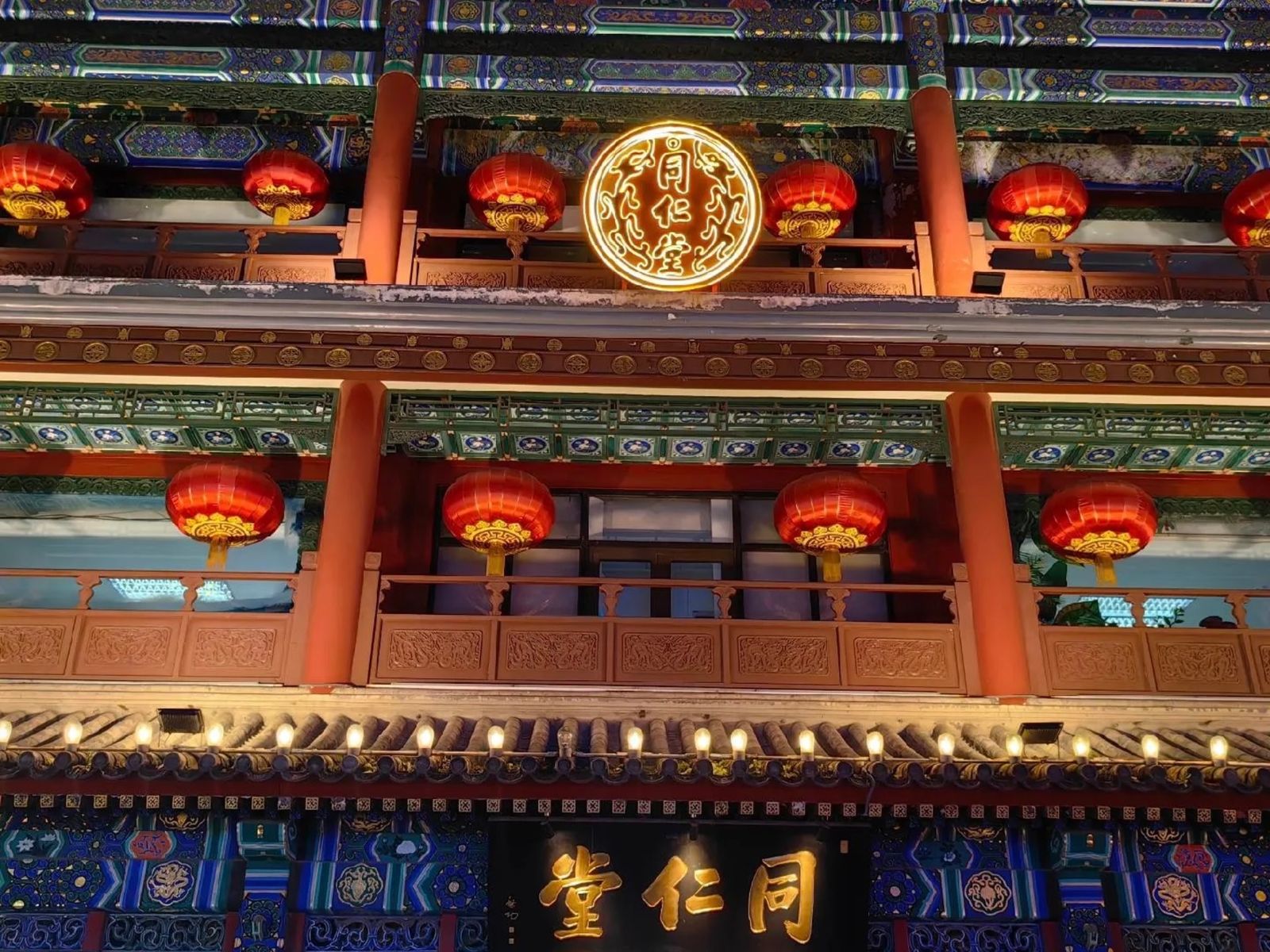 На пешеходной улице