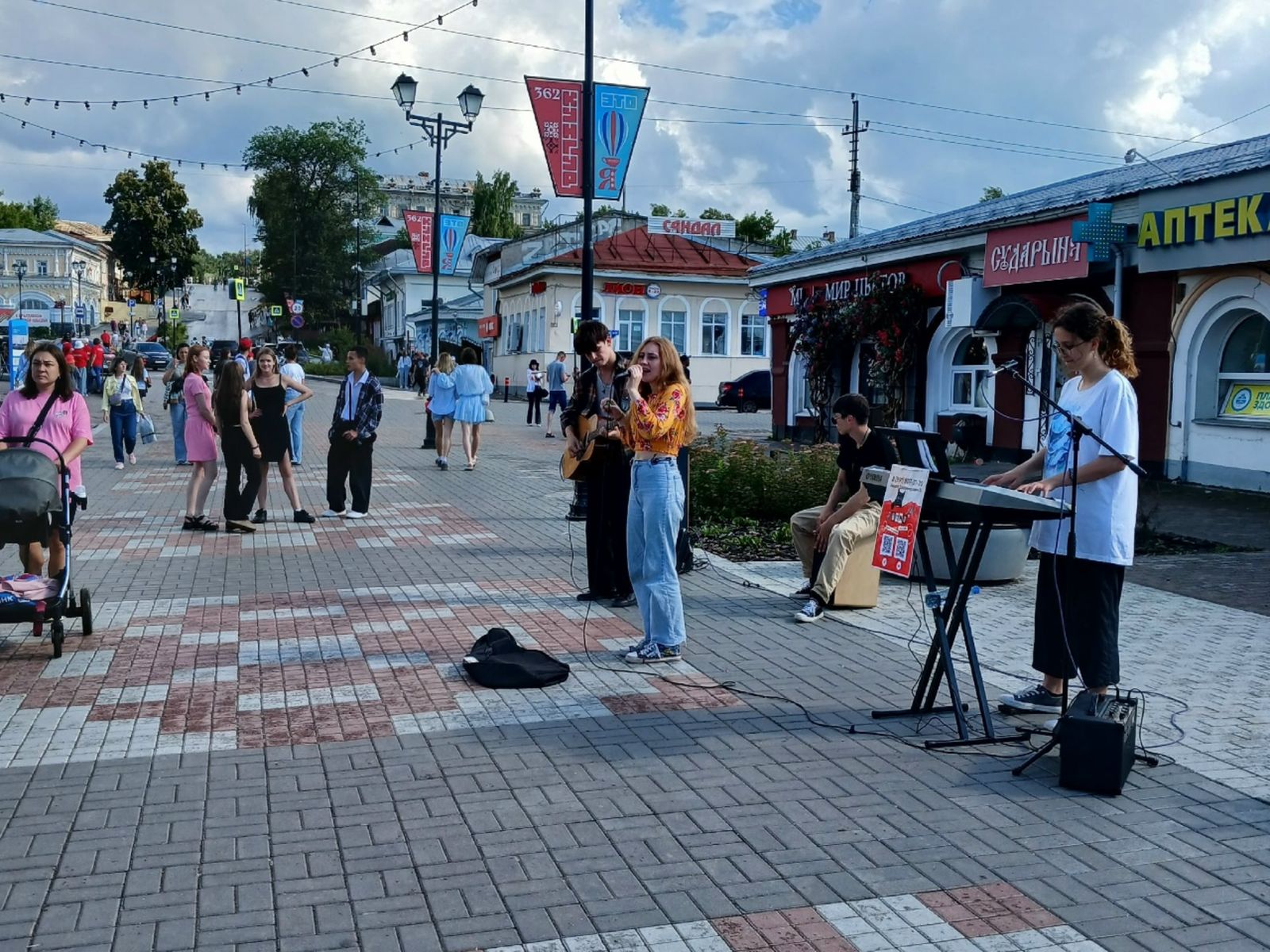 Кунгурский Арбат