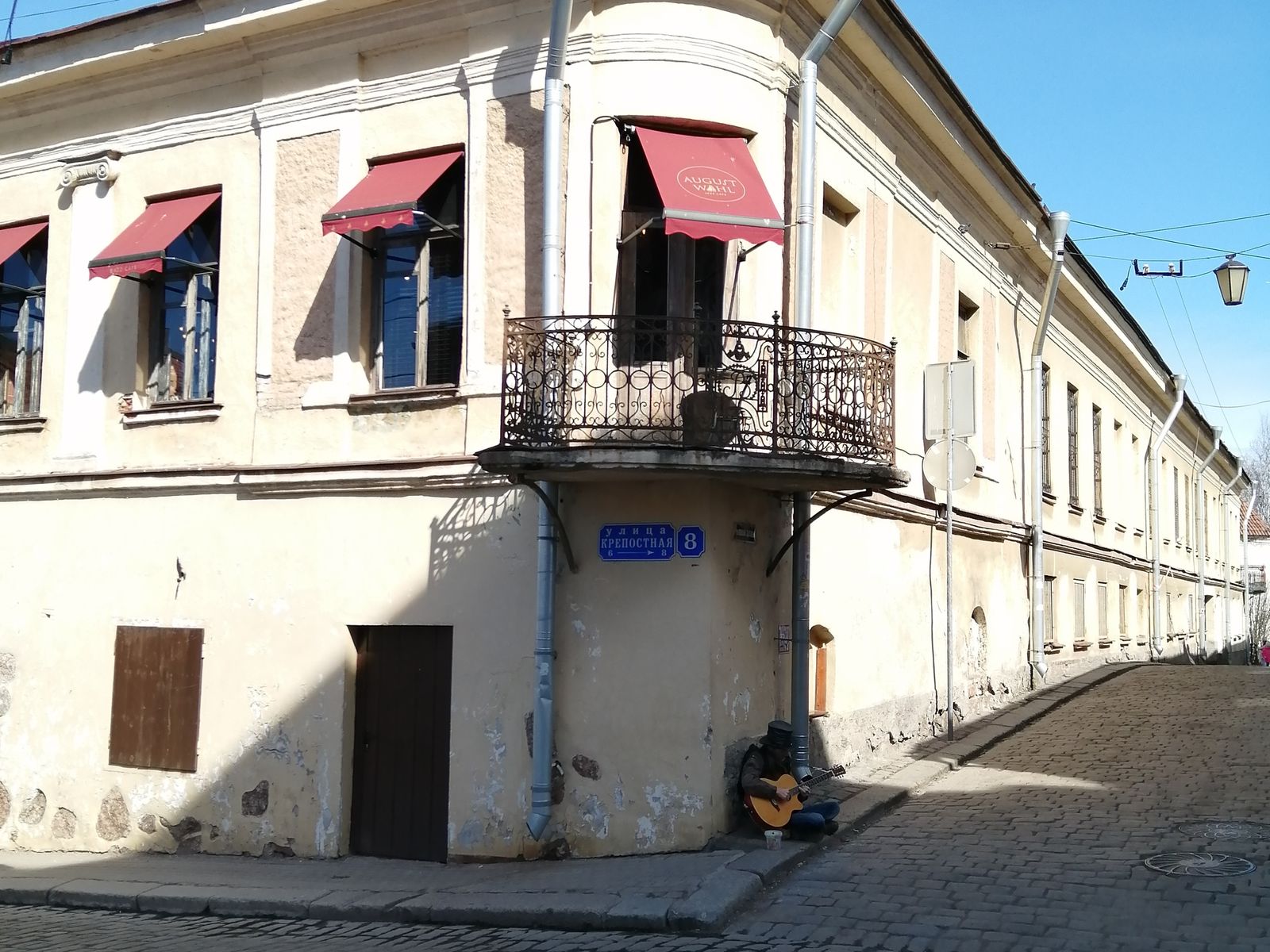 Улицы Старого города