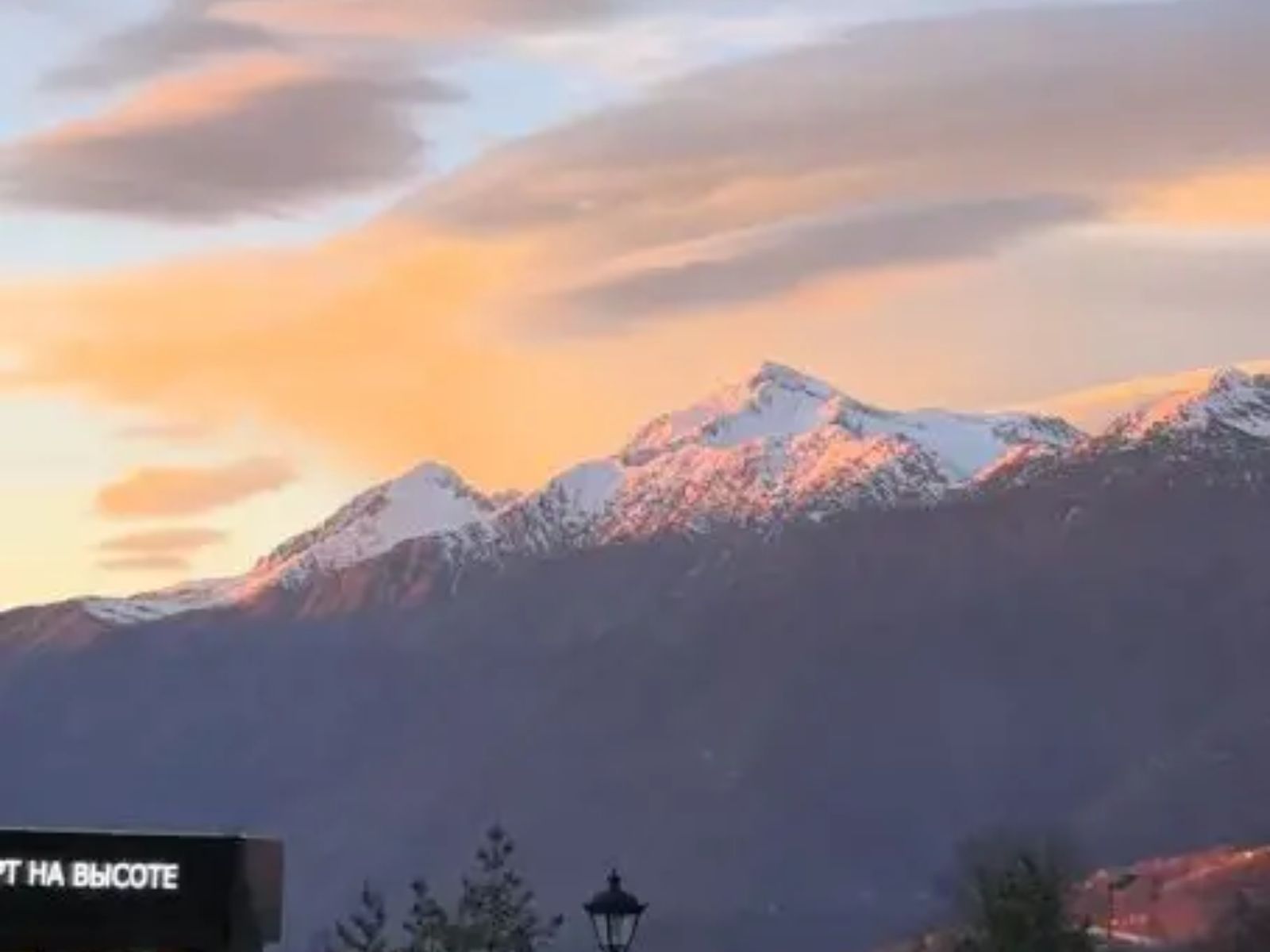 Вид на горы