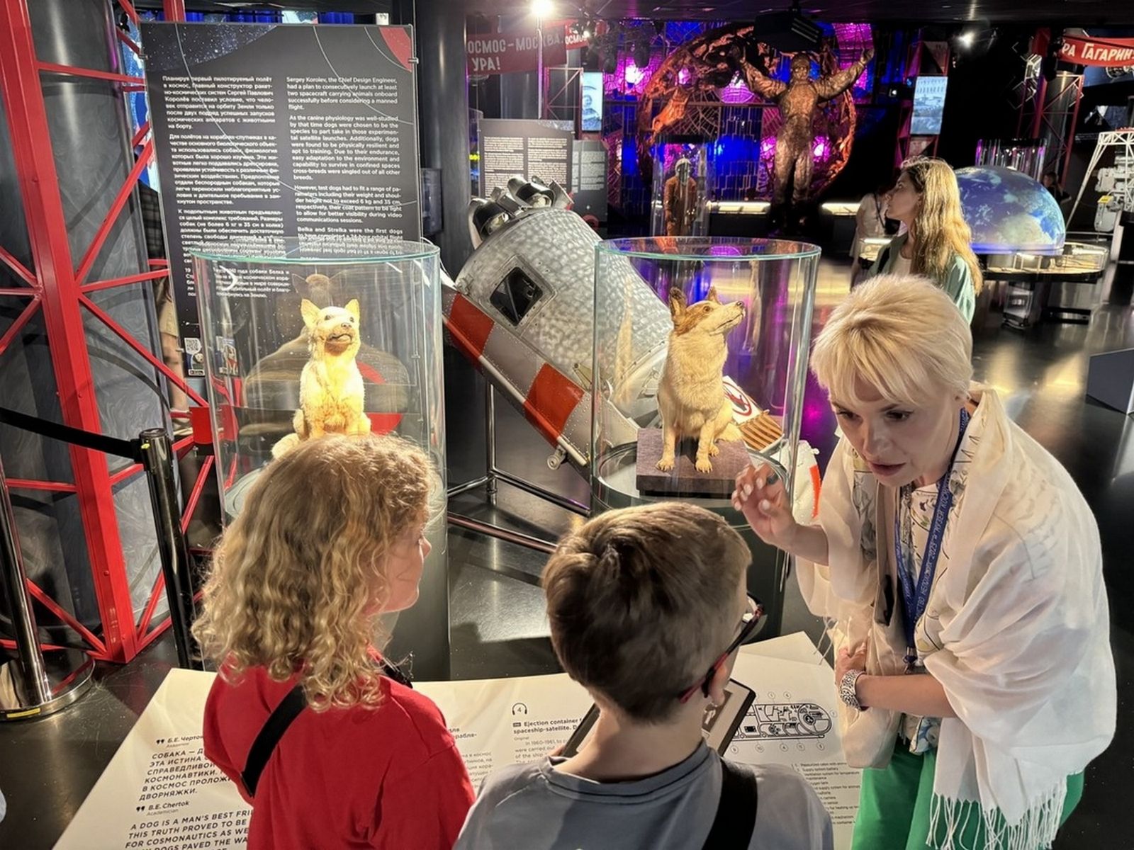 Белка и Стрелка