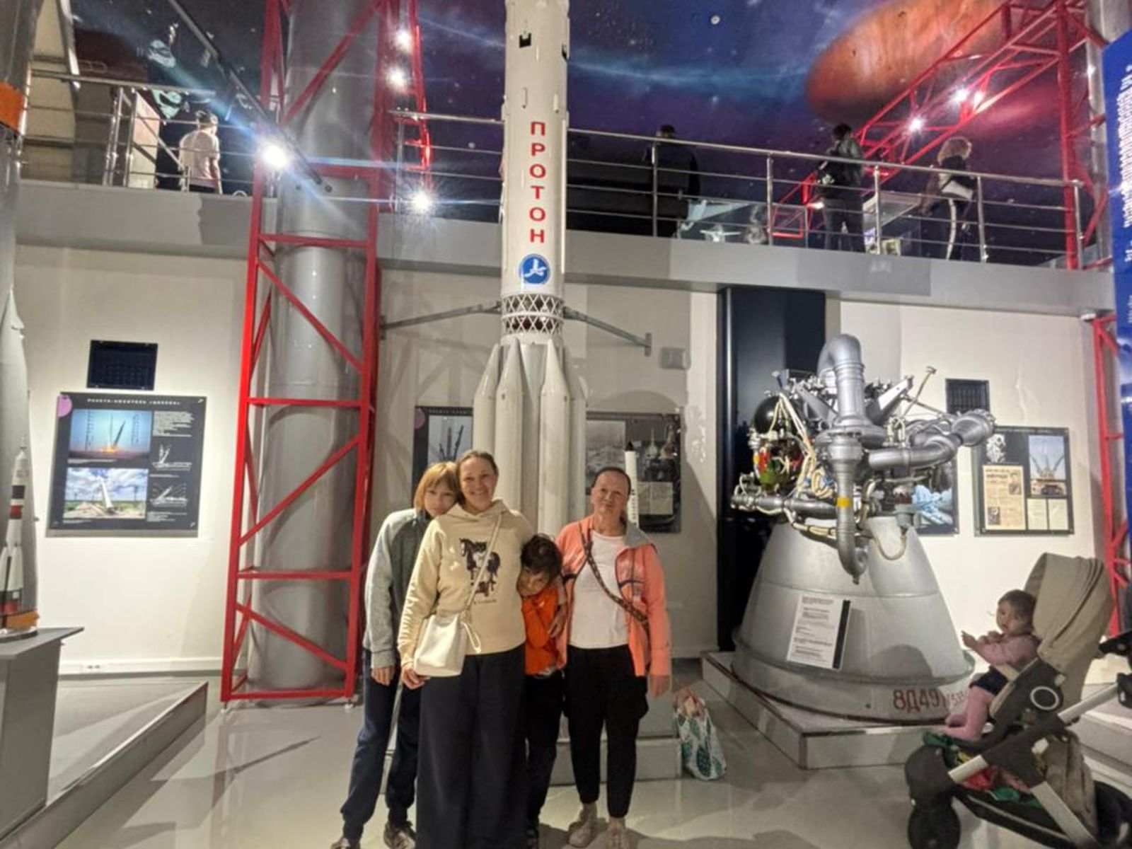 Ракета Протон