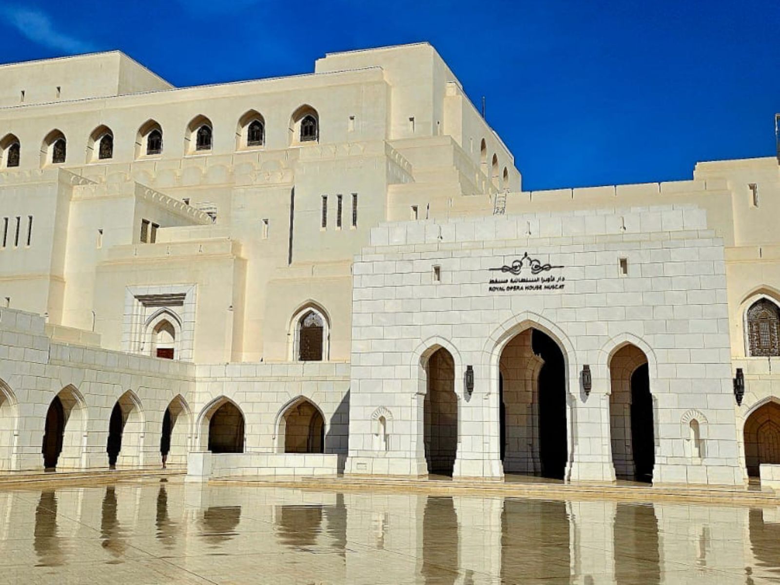 На экскурсии