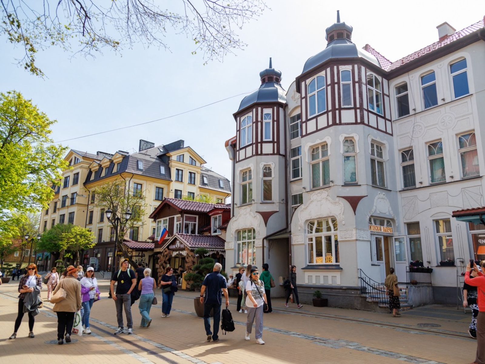 Зеленоградск