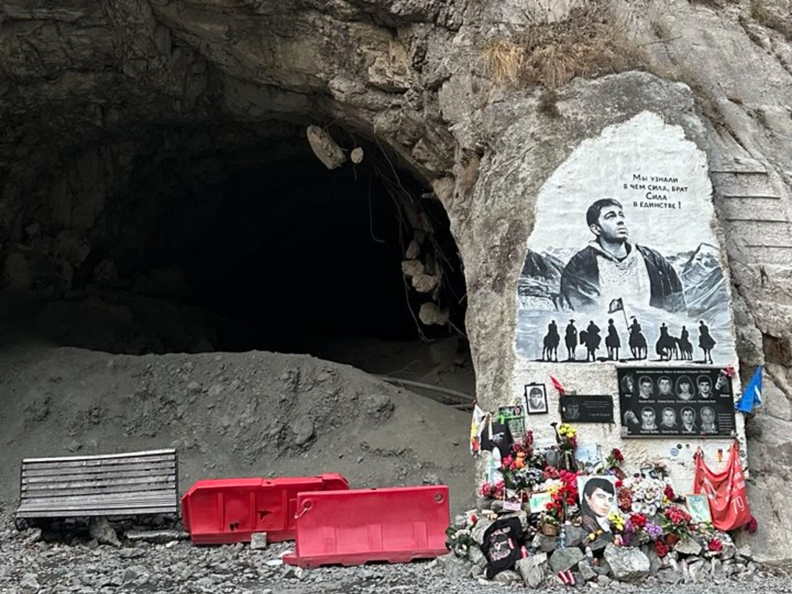 Мемориал Бодрова