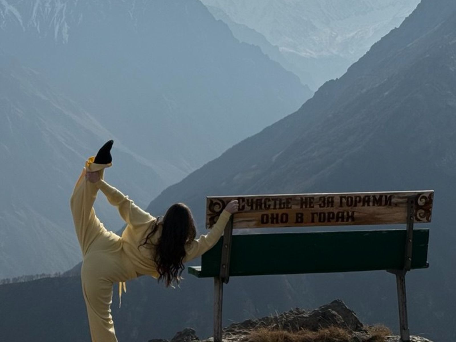 Лавочка счастья