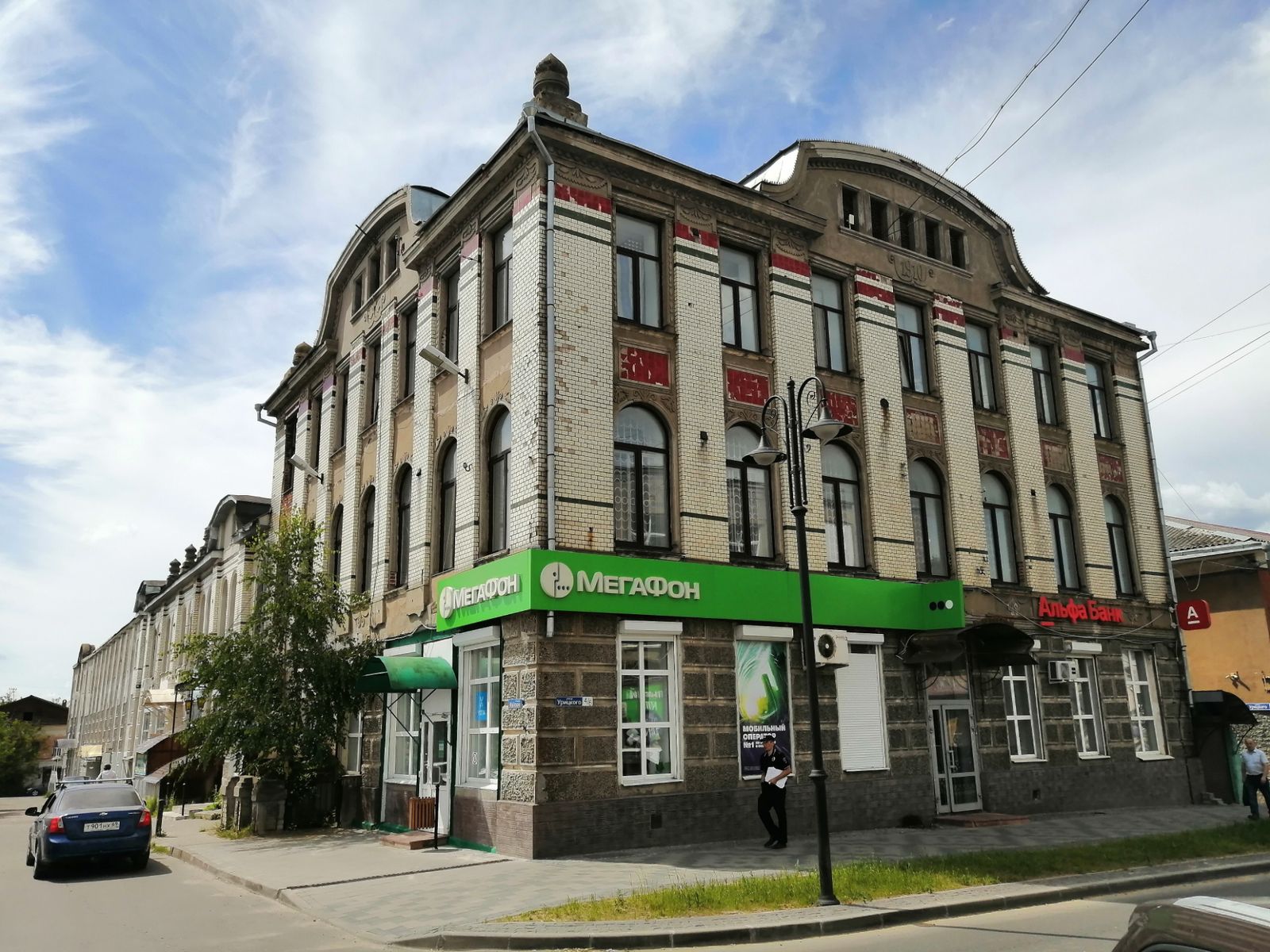 Кимрский купеческий клуб (1910) 