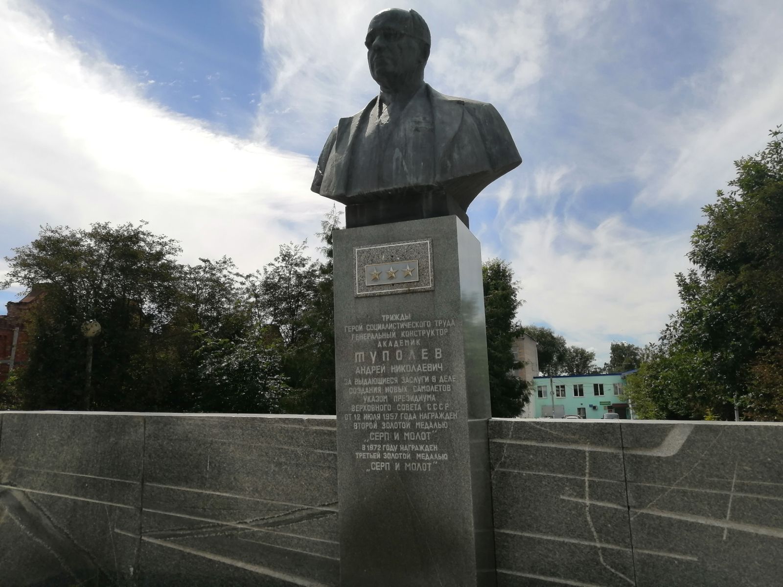 Памятник Андрею Туполеву (1979). До 1962 года на этом место стоял памятник Сталину 