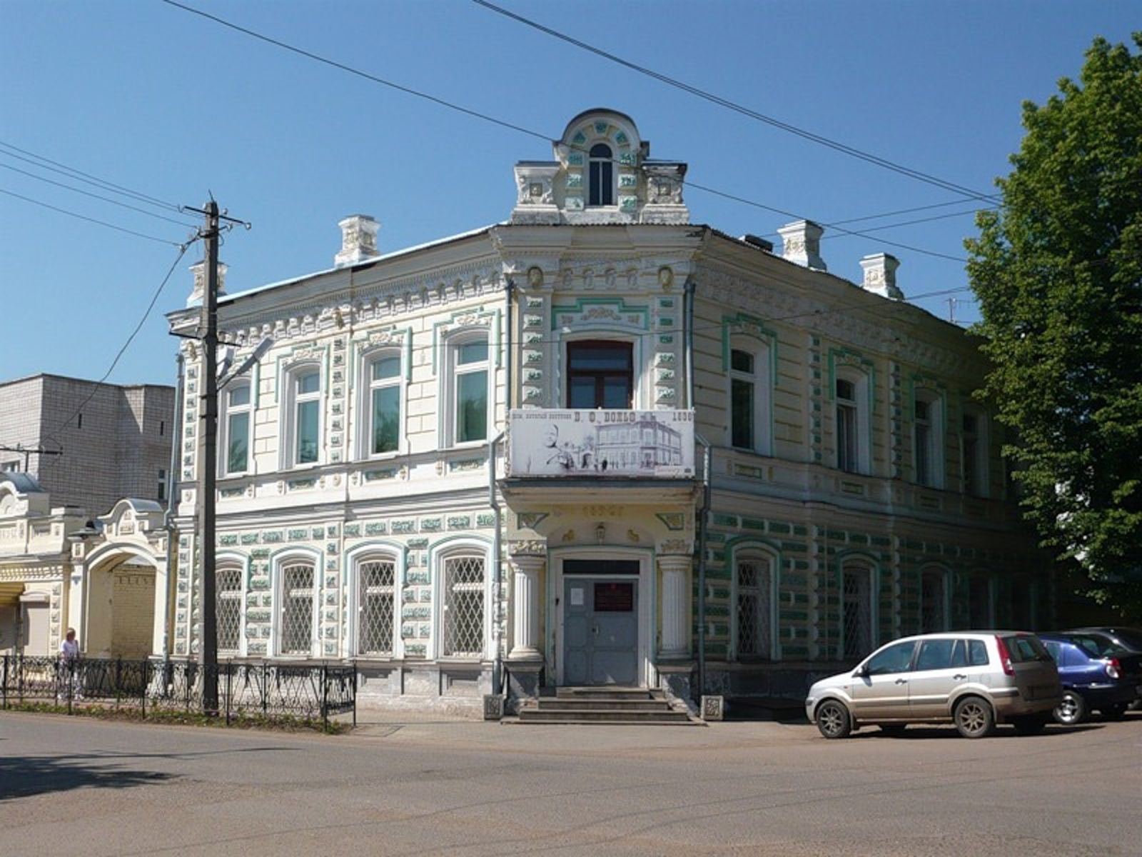 Архитектура