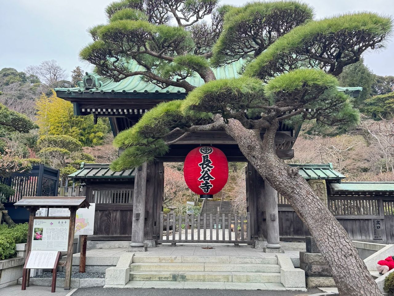 Индивидуальная обзорная экскурсия в Камакуре на авто - индивидуальная экскурсия в Камакуре на машине гида длительностью 6 часов с количеством участников до 7 человек цена экскурсии 1270€