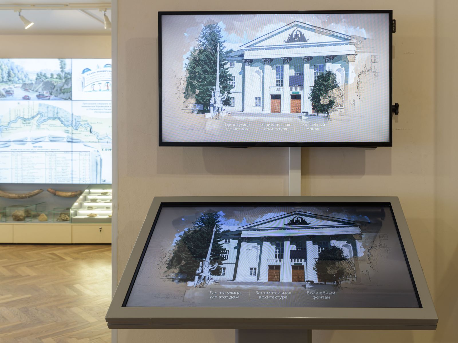 На экскурсии