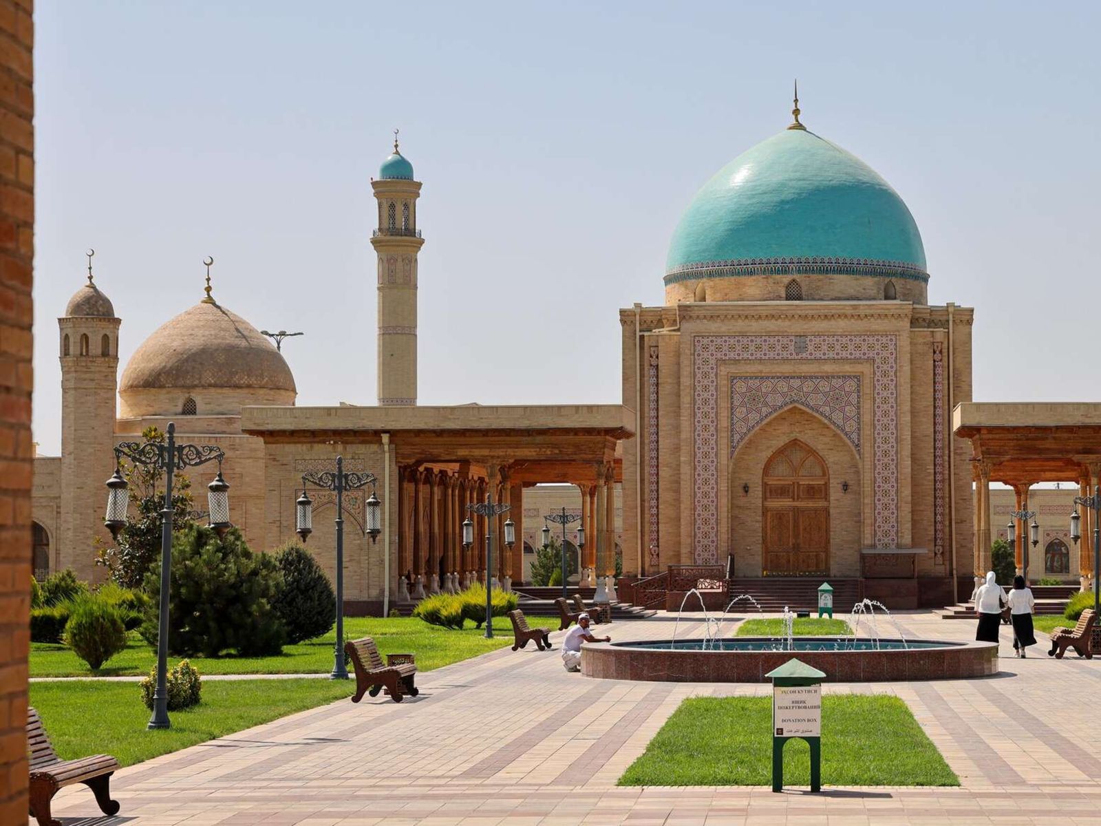 Комплекс Хаст Имам