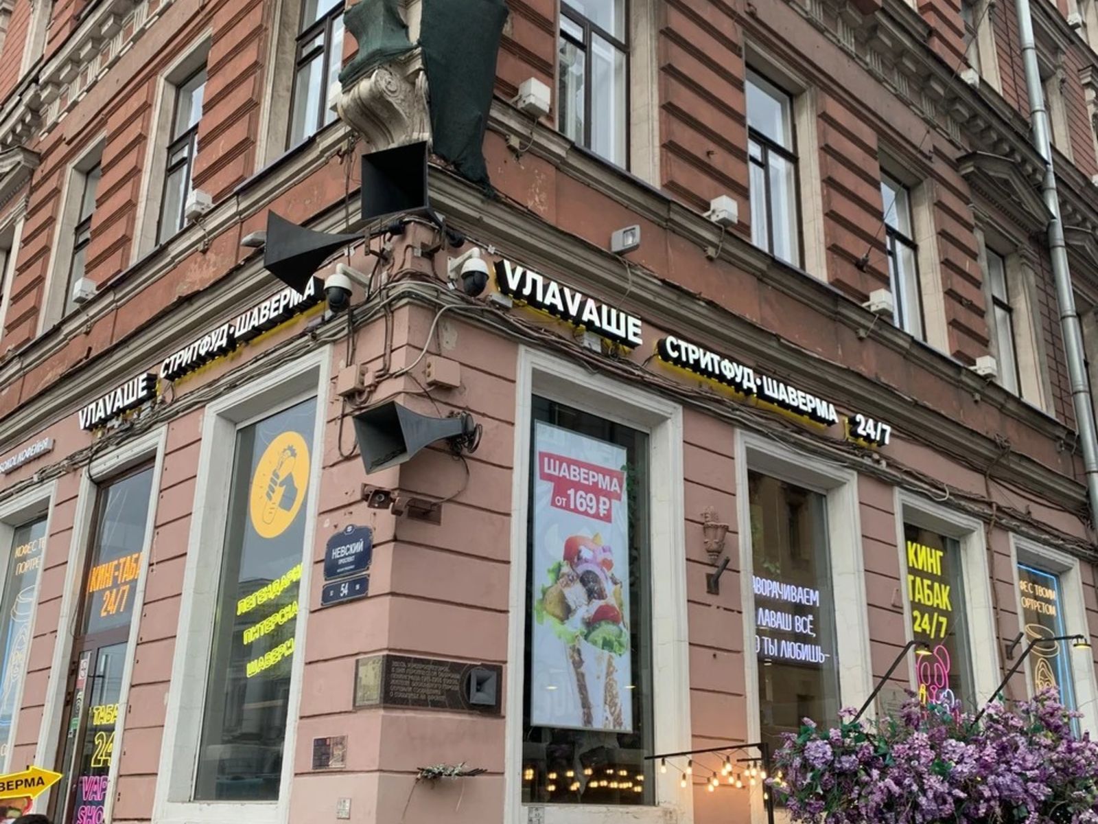 Громкоговорители