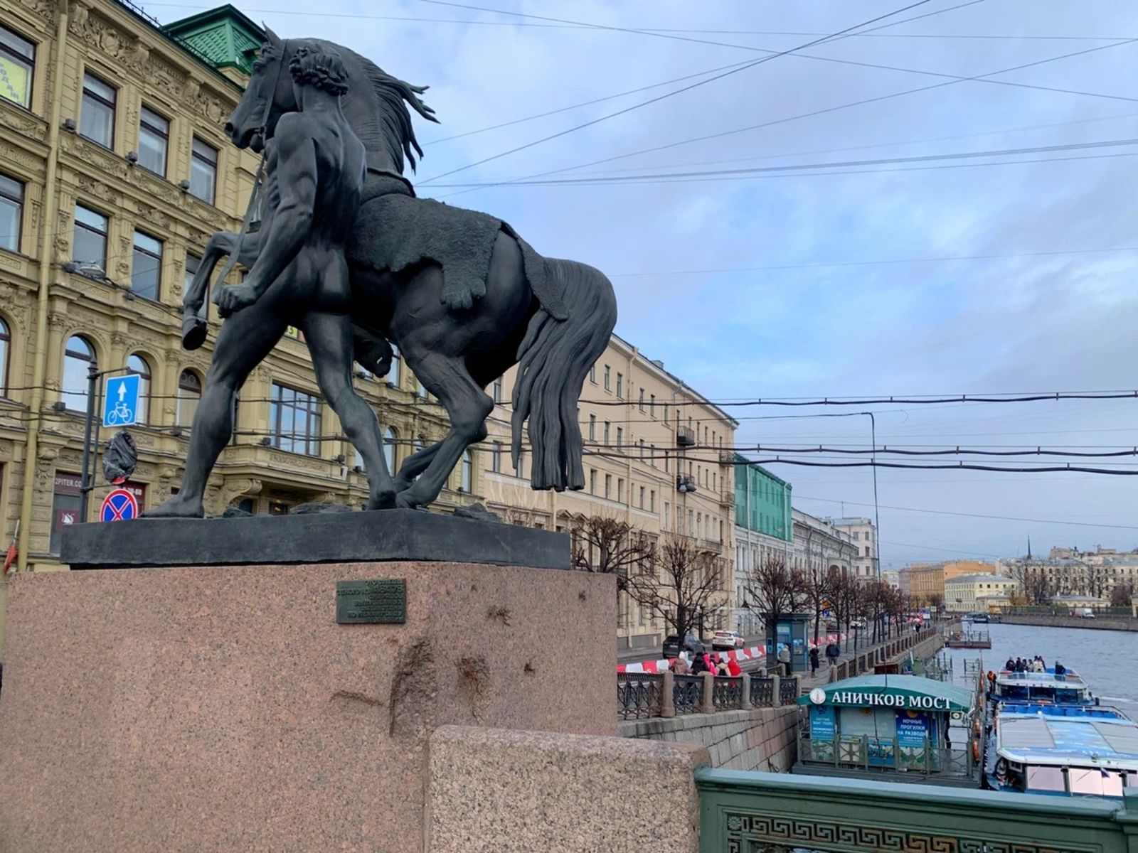 Аничков мост и следы от бомбежки