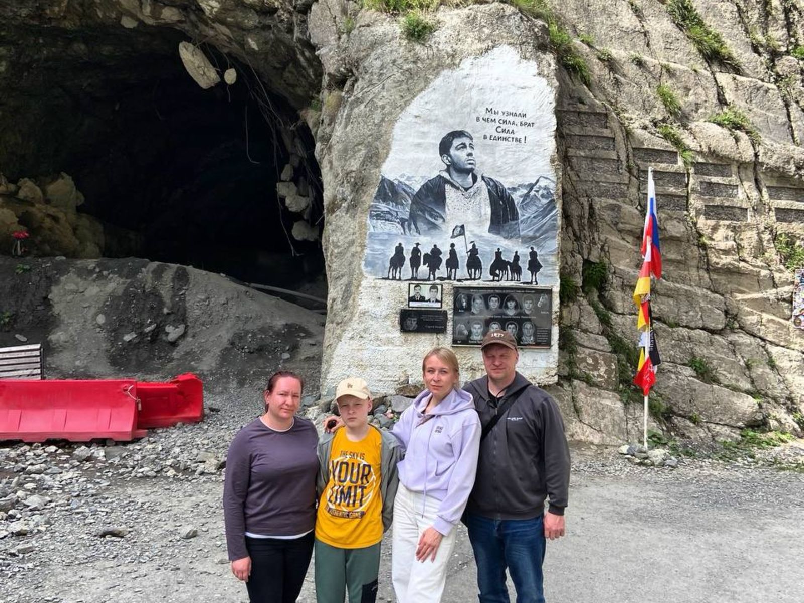 Мемориал Бодрову