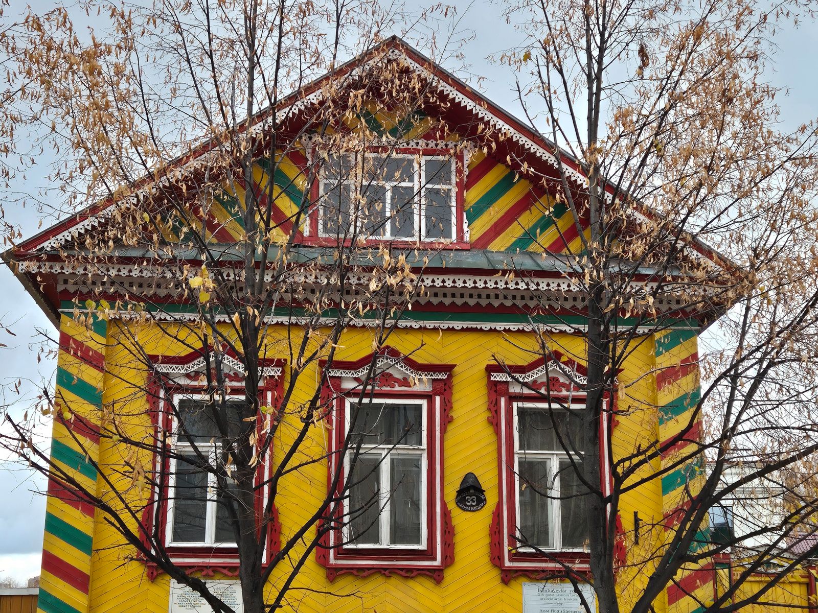 Старотатарская слобода