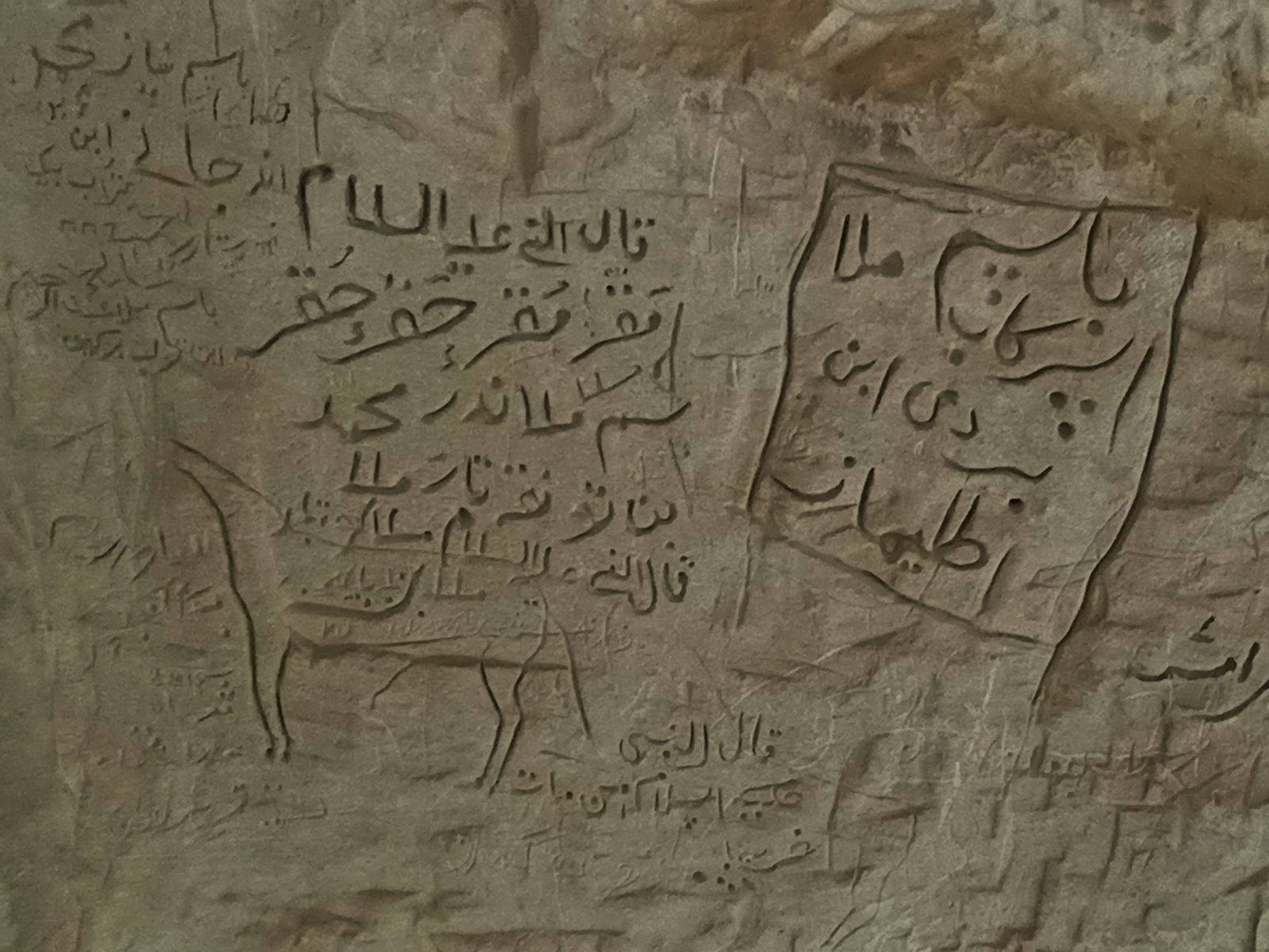 Старые письмена