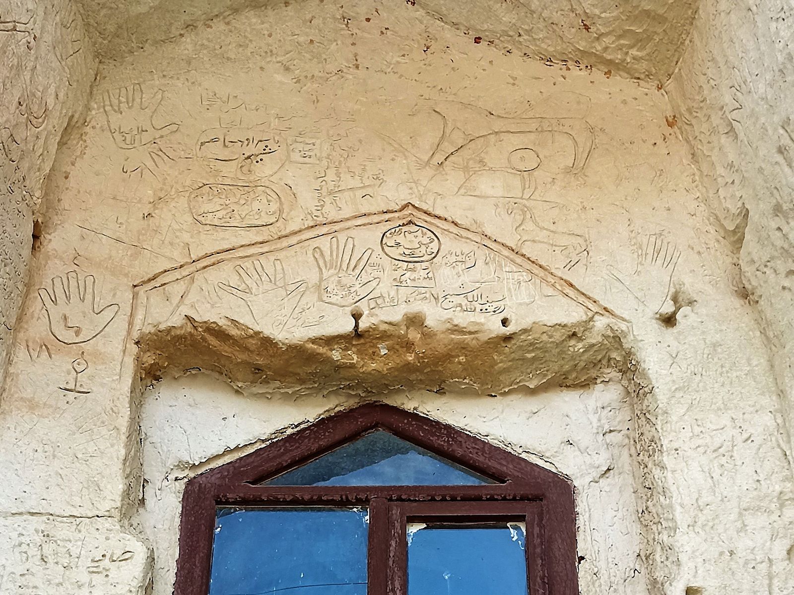 Петроглифы