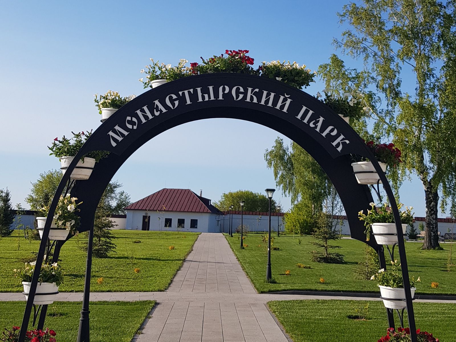 Парк Успенского монастыря