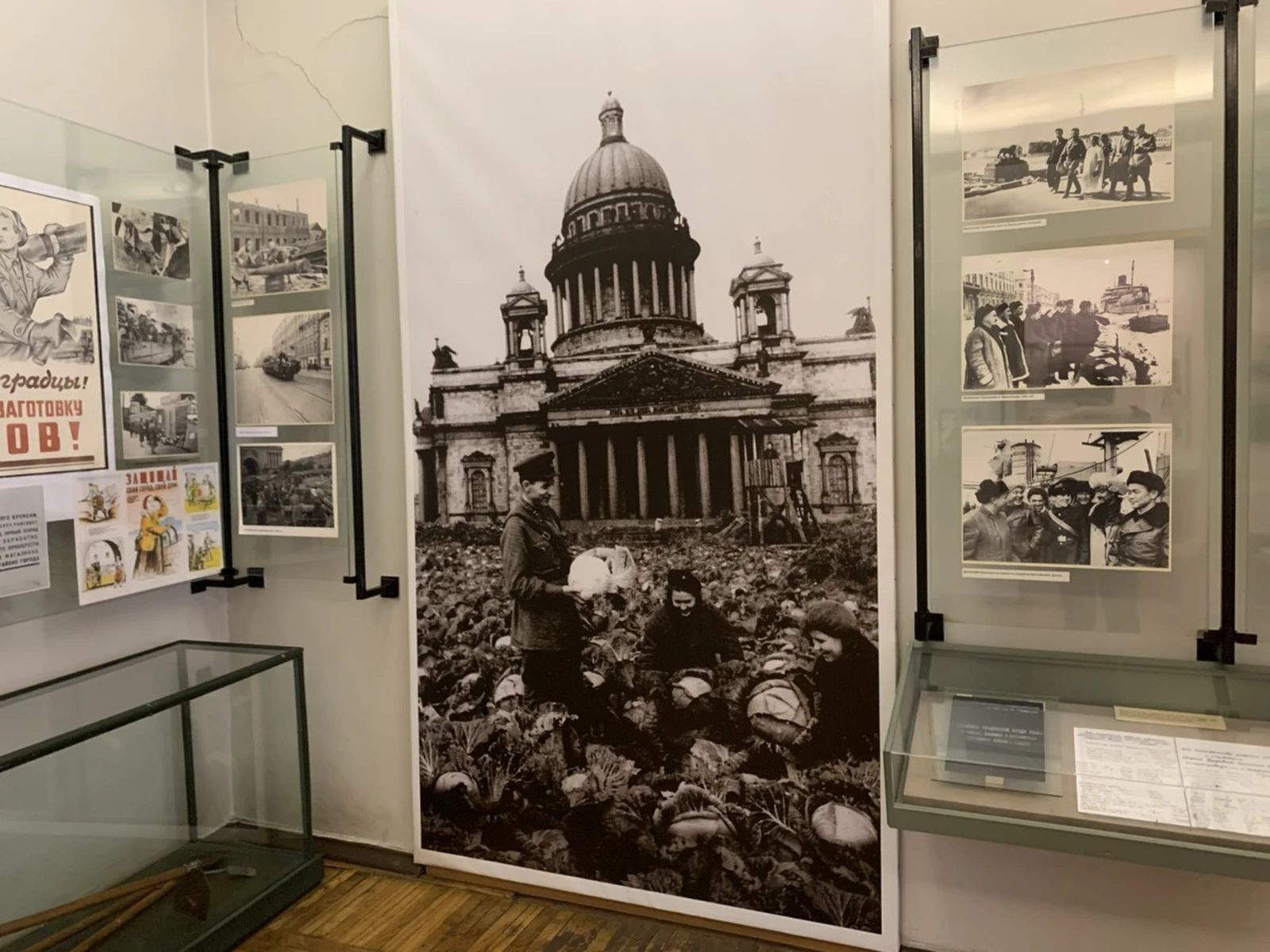 Ретрофото