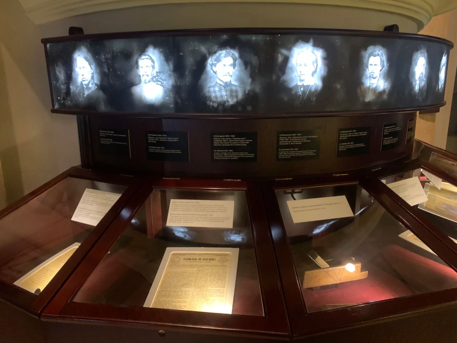 На экскурсии