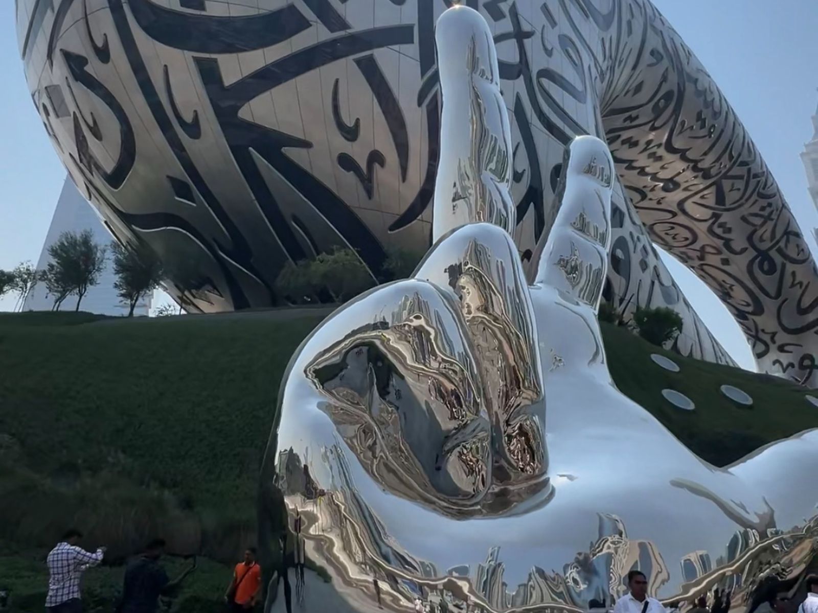 Музей будущего