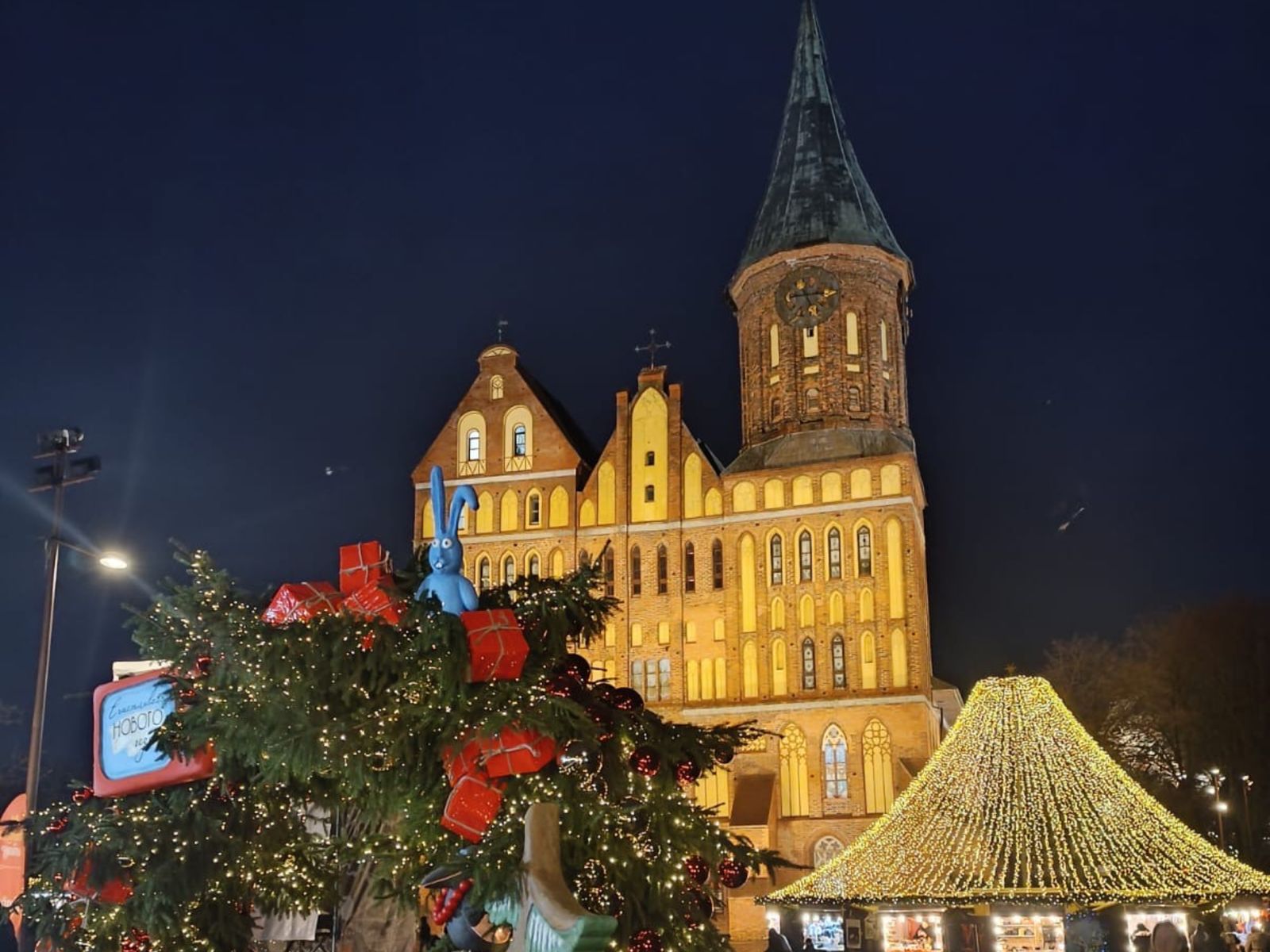 Новогодний Калининград