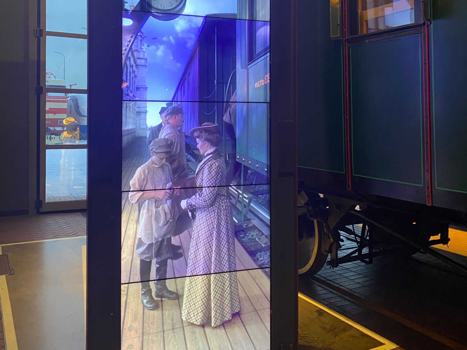 Экспозиция