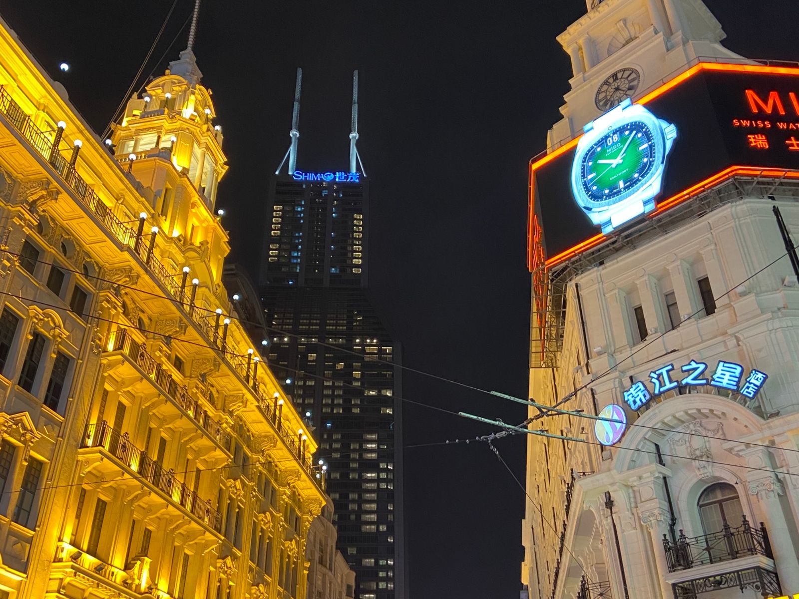 Нанкинская улица