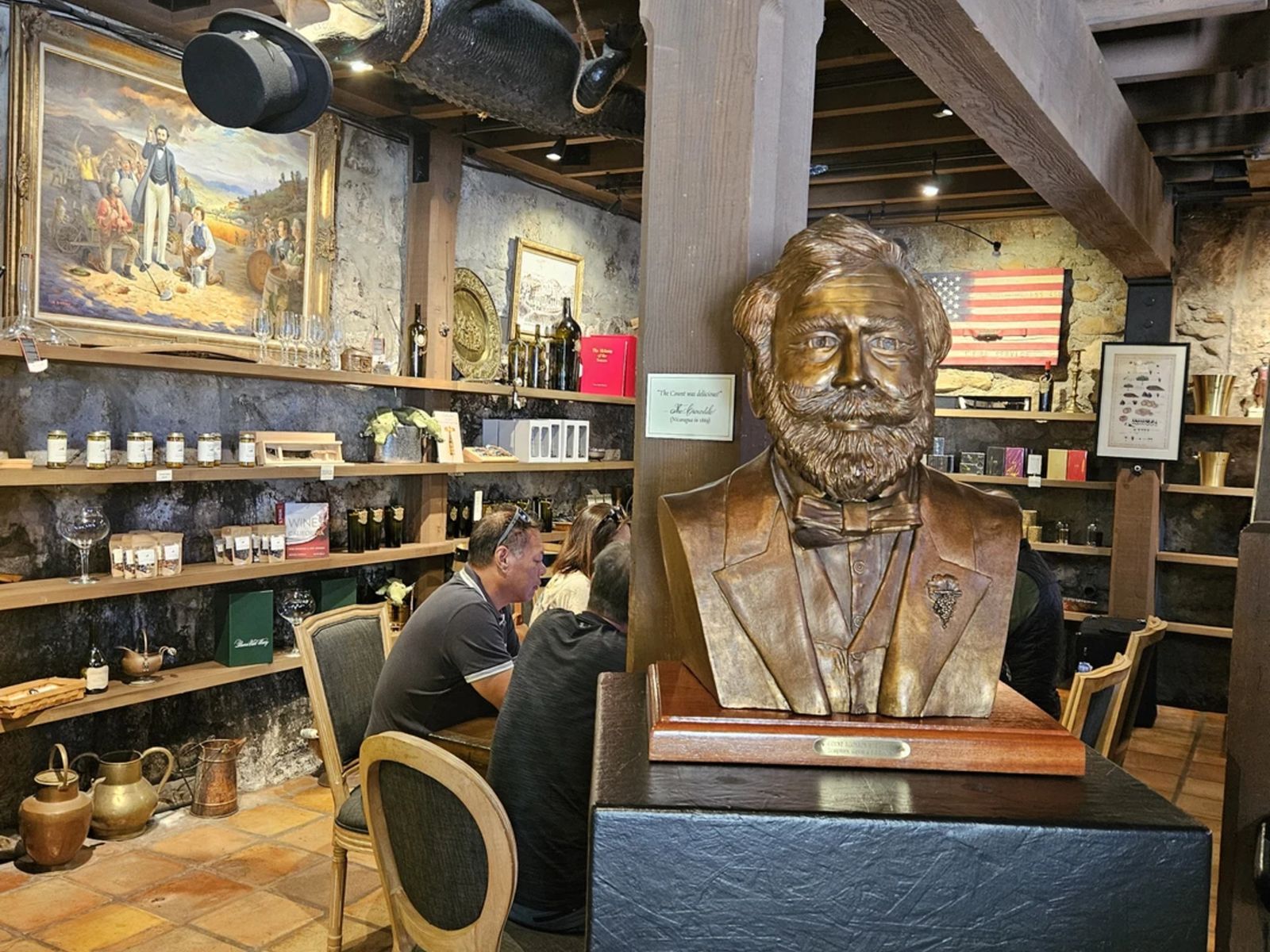 Дегустация вина