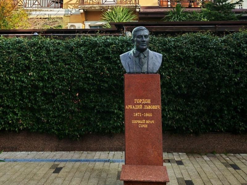 Памятник