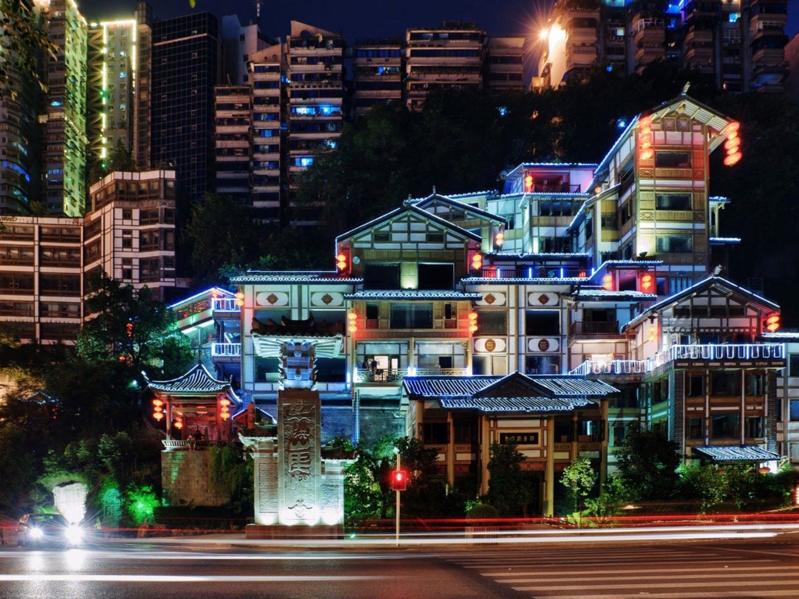 Ночной город