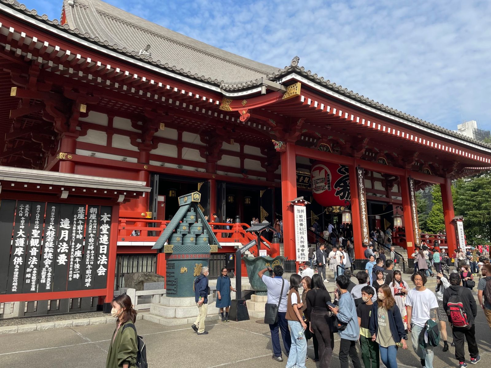 Асакуса. Храм Сэнсодзи. Вход в главный храм 