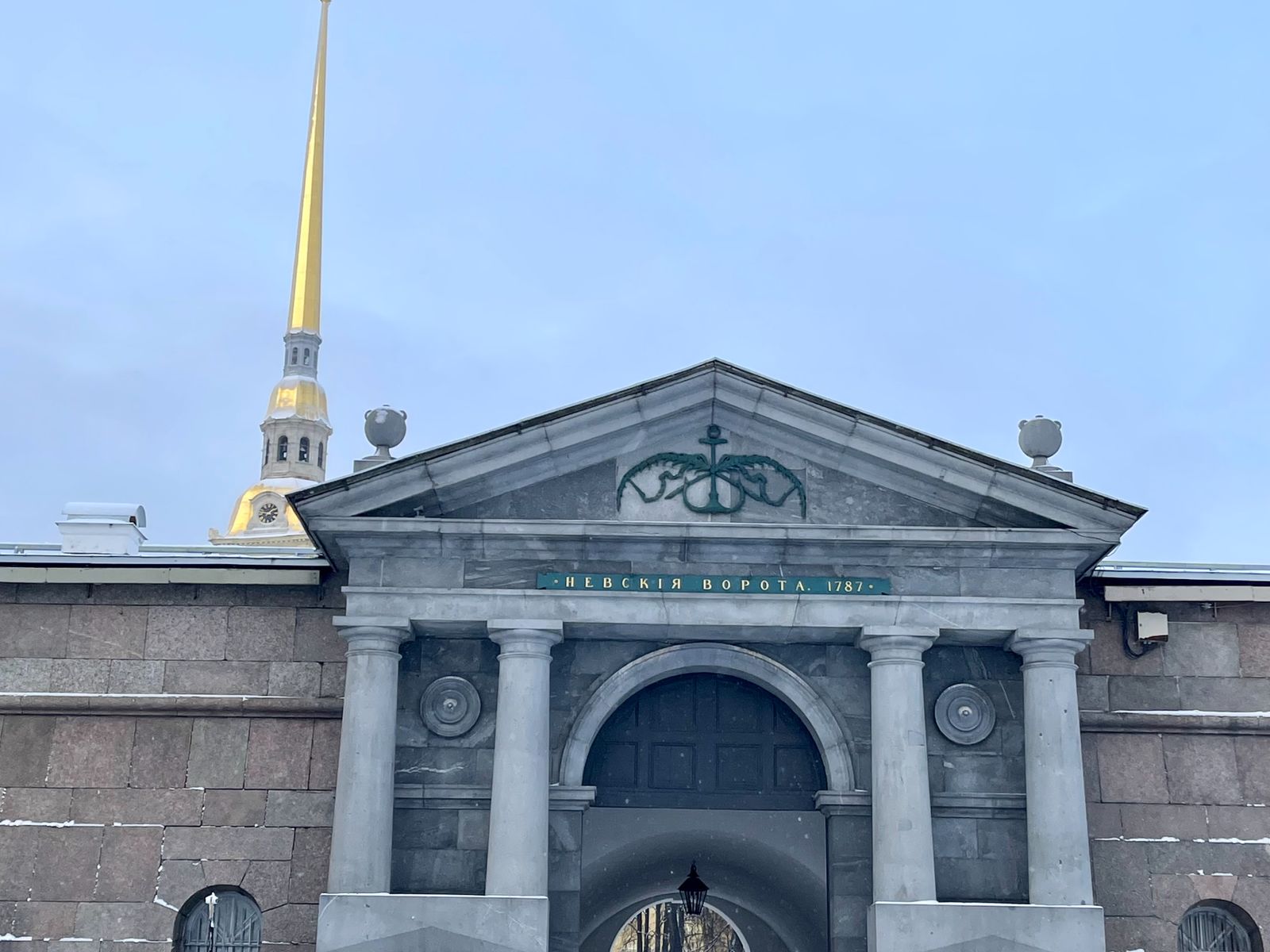Невские ворота