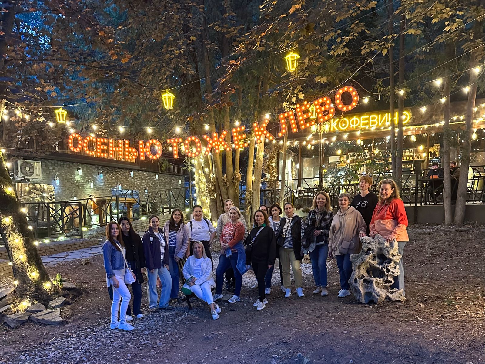 Кофейня "Кофевино"