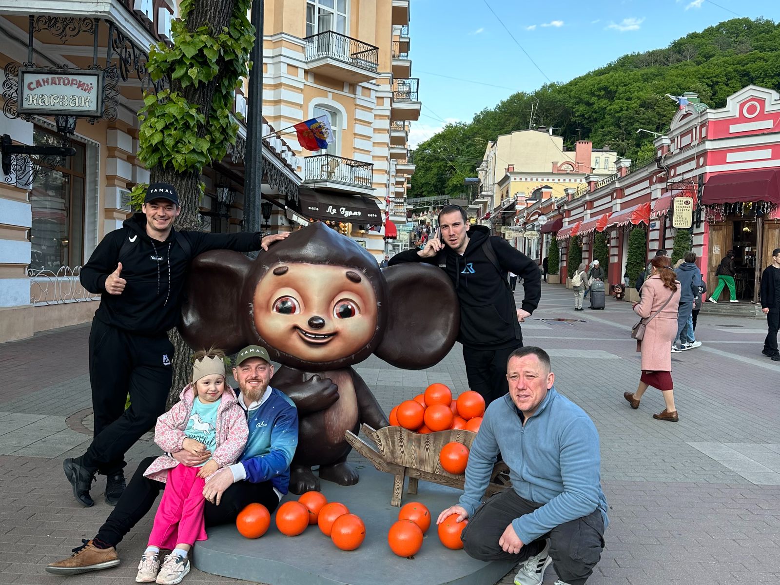 Гранд-отель