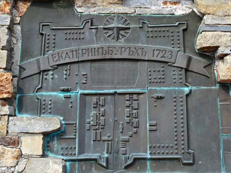 История