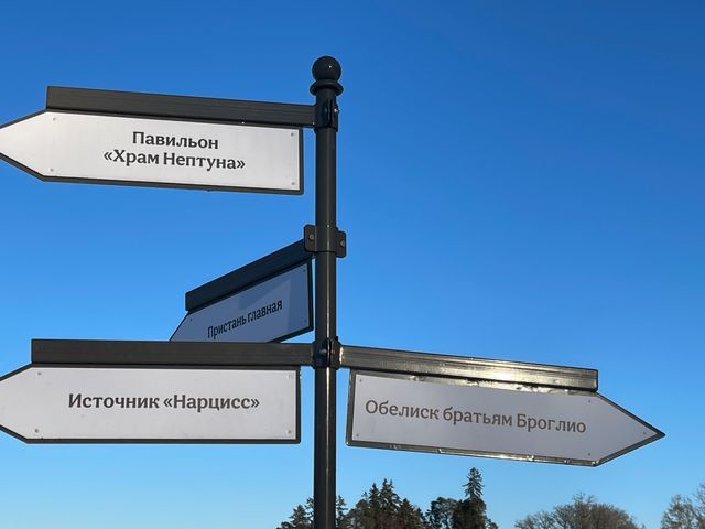 Обзорная экскурсия по парку Монрепо – подлинной жемчужине Выборга — фото 3