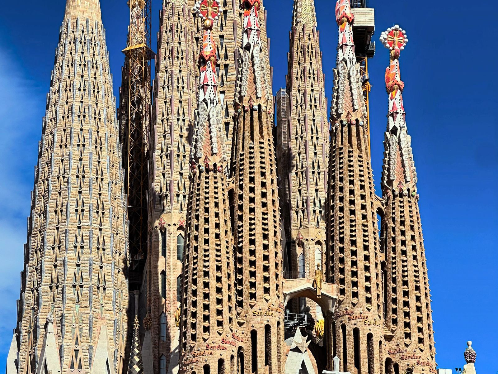 Саграда Фамилия