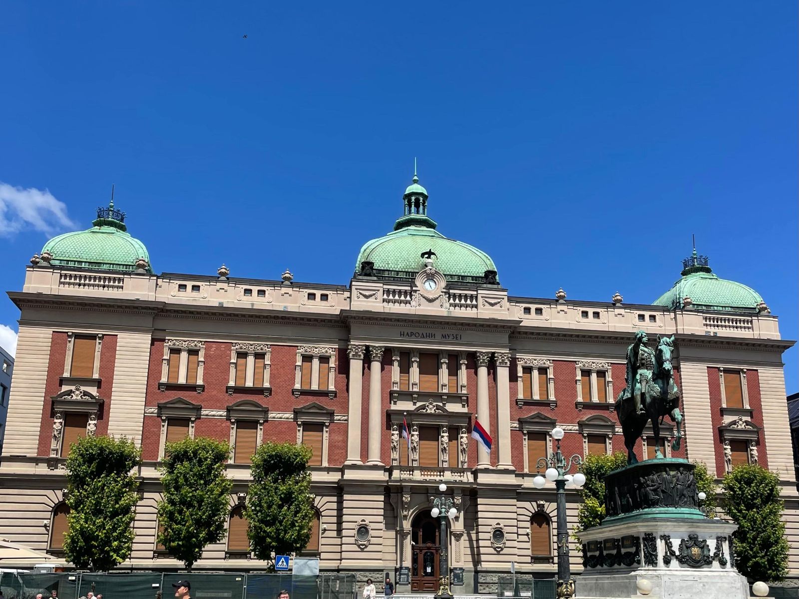 Народный музей