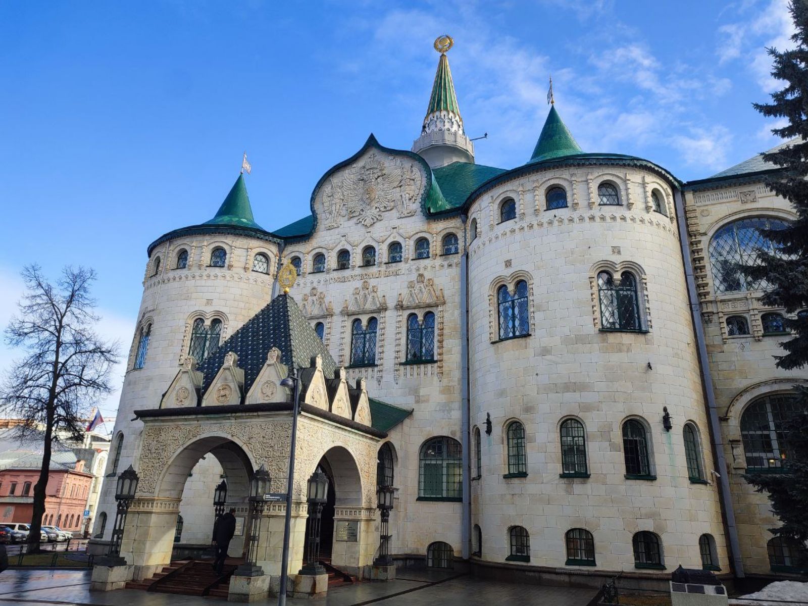 Государственный банк