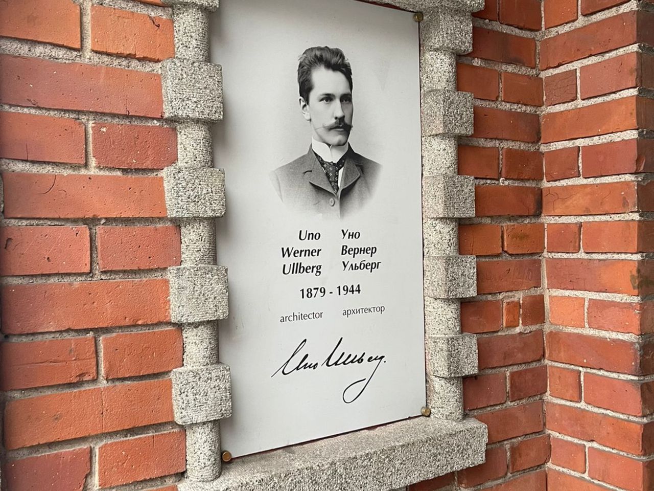 Экскурсия по следам Уно Ульберга: история одного архитектора - индивидуальная экскурсия в Выборге пешком длительностью 2 часа с количеством участников до 10 человек цена экскурсии 7000₽