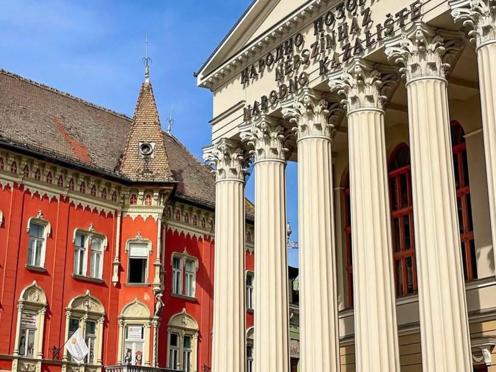 Народный театр