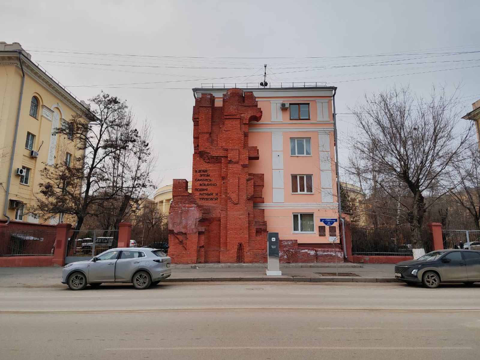 Дом Павлова