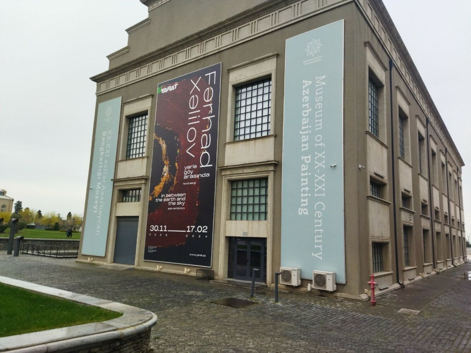 Здание музея