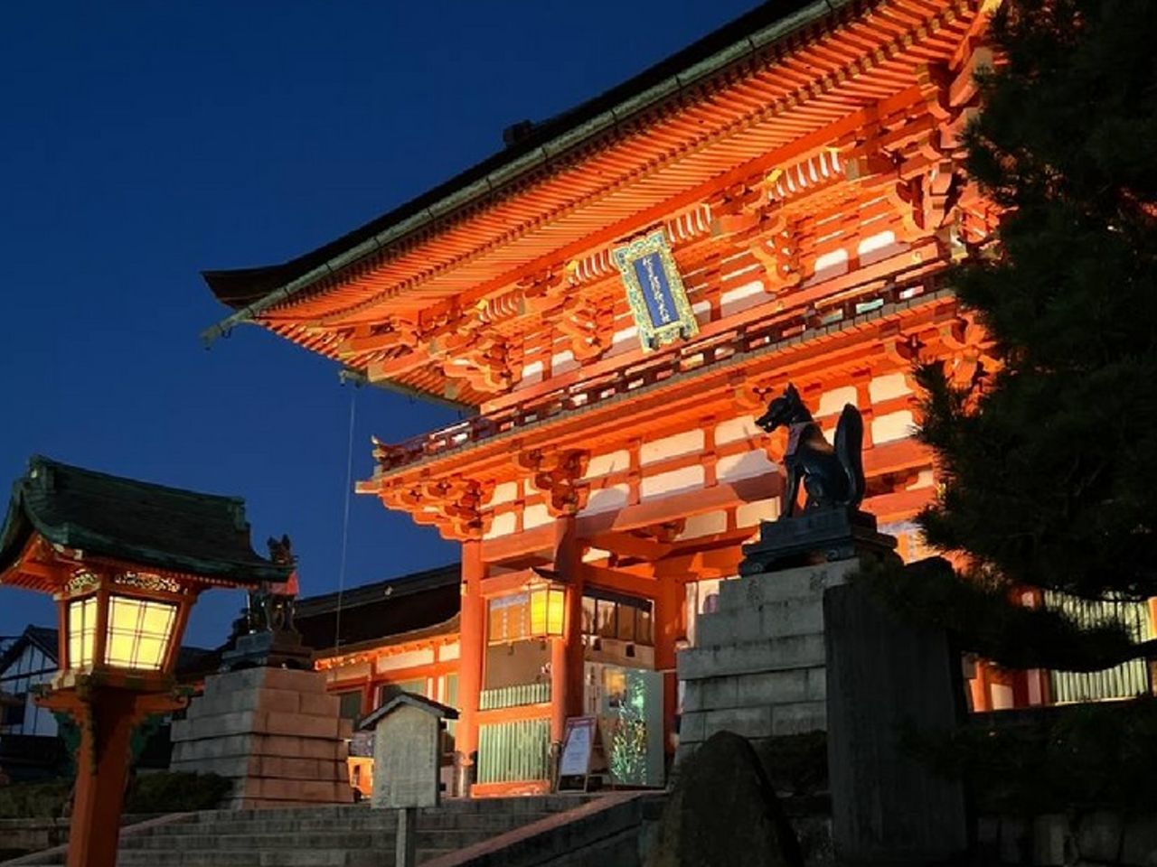 Обзорная экскурсия по Киото – древней столице Японии - индивидуальная экскурсия в Киото длительностью 6 часов с количеством участников до 4 человек цена экскурсии 535€