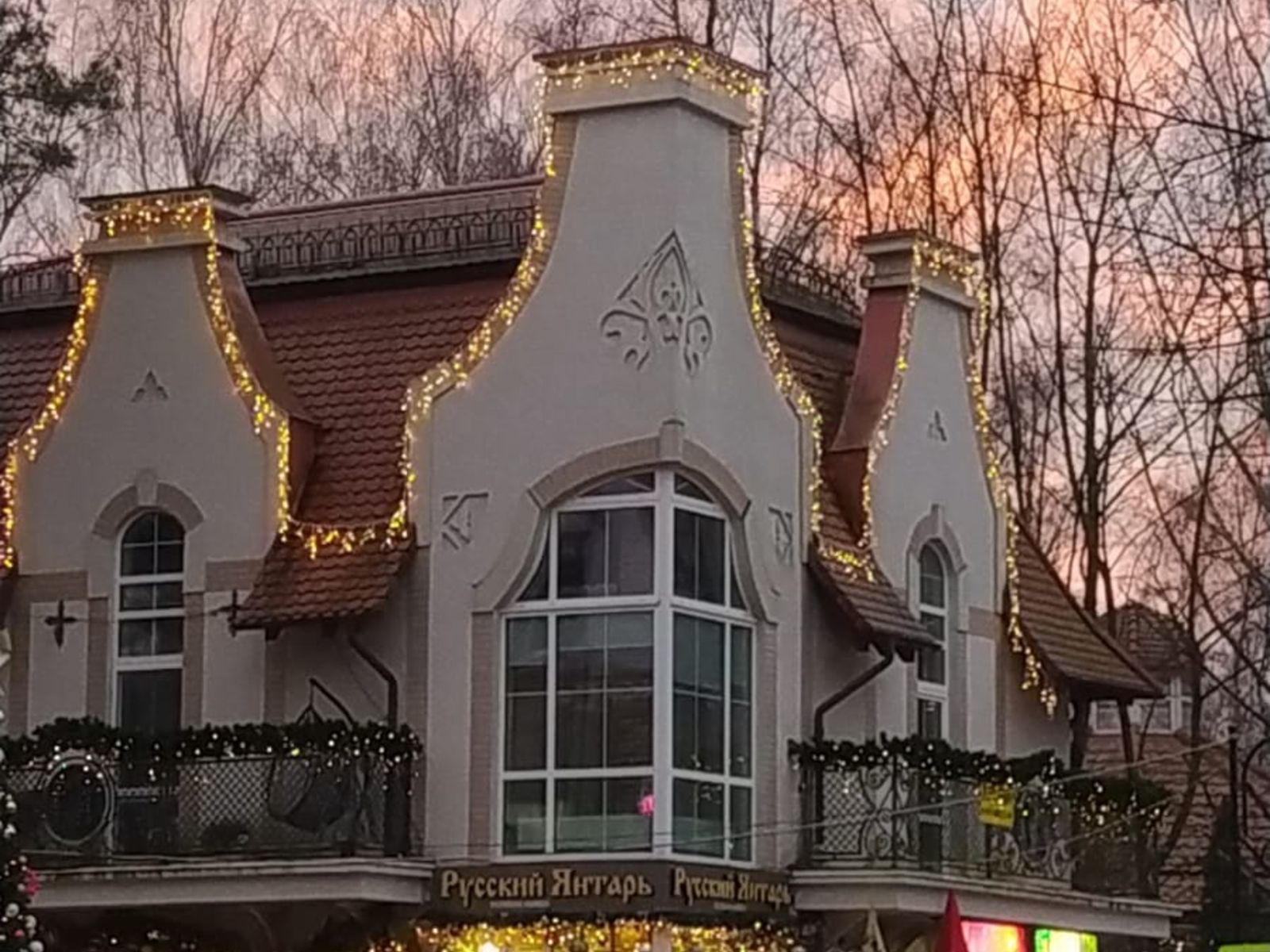 Торговая площадь города Светлогорск